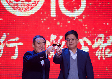 永葆初心，砥礪前行，凝心聚力，筑夢(mèng)遠(yuǎn)航——2018年春節(jié)聯(lián)歡晚會(huì)側(cè)記