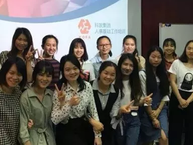 開展人事基礎(chǔ)工作培訓(xùn)，打造高效人力資源團(tuán)隊(duì)