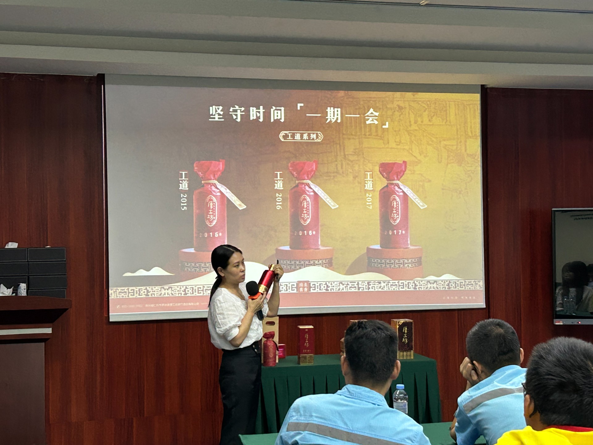 非油品組織自營(yíng)酒類(lèi)禮包銷(xiāo)售培訓(xùn)會(huì)